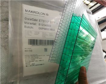 12-30毫米多層陽(yáng)光板