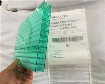 四層中空陽光板